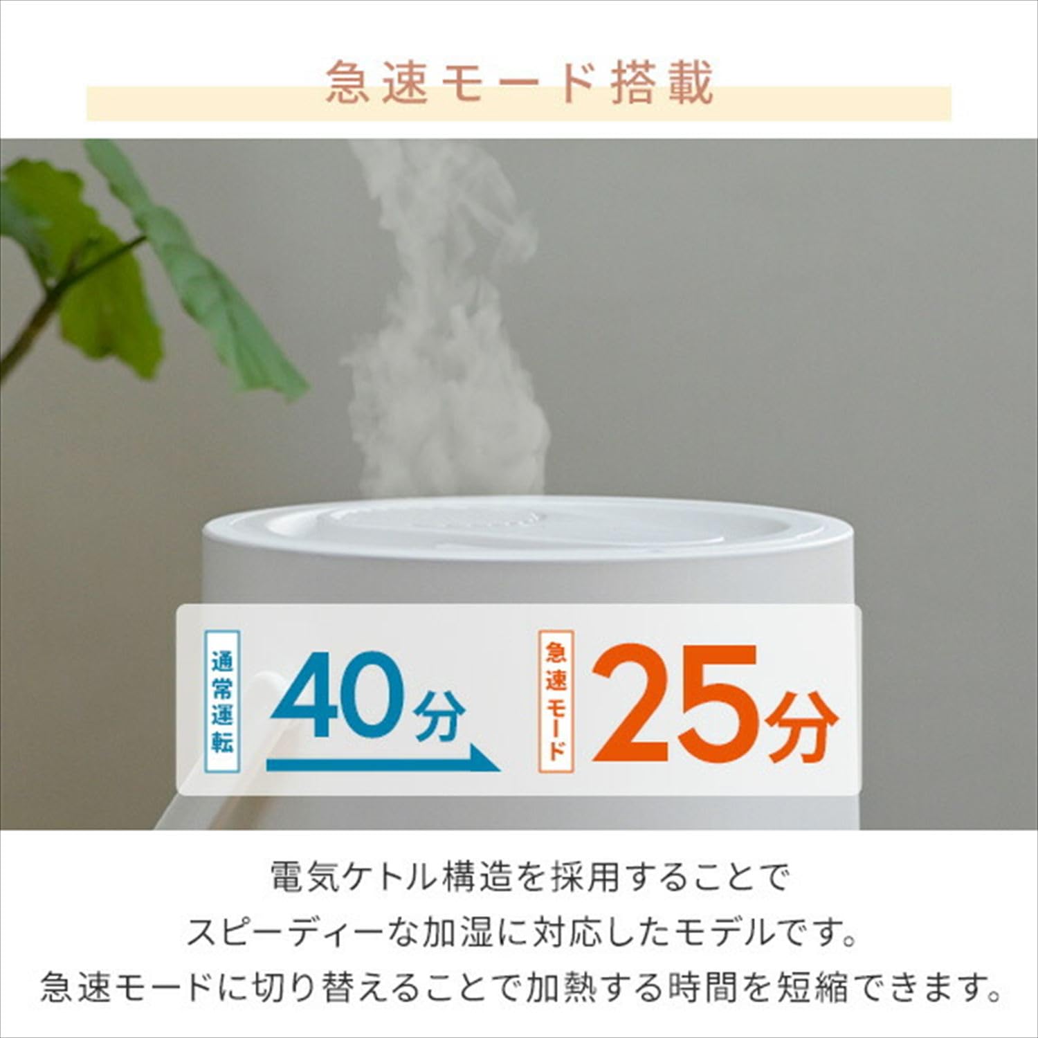 Amazon | [山善] 加湿器 加熱式 スチーム式 上から給水 (木造~8.5畳